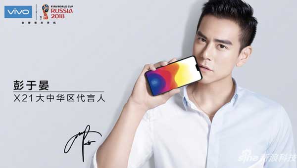 vivo-x21-2 vivo-x21-2